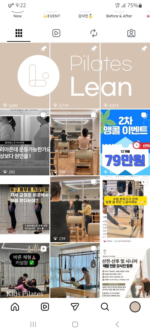 필라테스린 이시아점 수강권